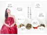 【初回のお客様向け】《体の不調に》黄土漢方よもぎ蒸し体験40分　　5000円→