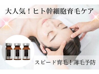 トゥルーボーテ(Truebeaute)