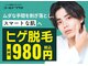 ゴールドプラス 都城店(GOLD PLUS)の写真