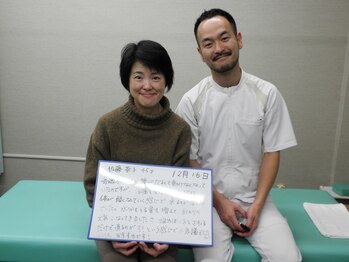 さくら整体 整骨院 四日市/喜びの声