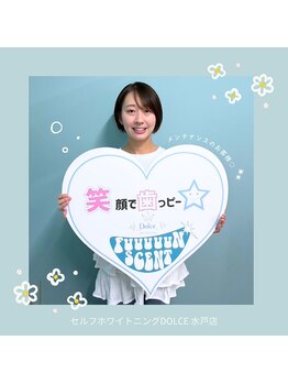 ドルチェ 水戸店(Dolce)/4来店→月１メンテナンス