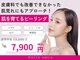 ホワイトアクア 四日市店(WHITE AQUA)の写真