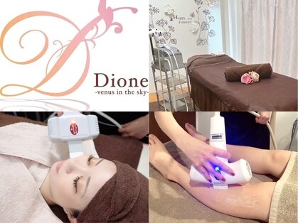 ディオーネ 西船橋駅前店(Dione)の写真