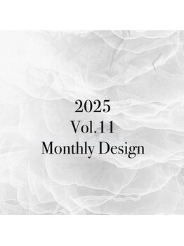 エイム 目黒店(Aim)/2025 Vol.11 monthly design