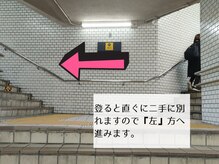 直ぐに二手に分かれるので、左の階段へ♪