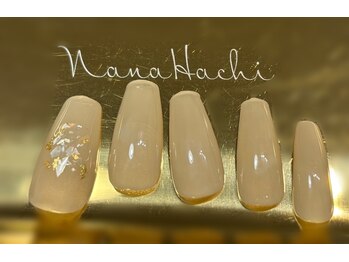 ナナハチ(78)/2月ご新規様限定ワンカラー