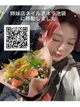 きらきらネイルサロン&nbsp;ミオ 