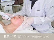 エムネ ラボ 大阪本町(M/NE &nbsp;LAB)/本気の肌質改善ができるのは当店