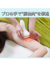 デイスパ ヴィータ/ラジオ波