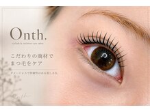 オンス(onth.)