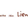 エステ サロン リアン(esthe salon Lien)のお店ロゴ