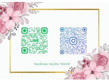 ラヴェンナサロン トウキョウ(Ravenna Salon Tokyo)/公式LINE・Instagram