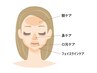 ☆フェイシャルワックス☆選べる3ヶ所¥1,100-☆