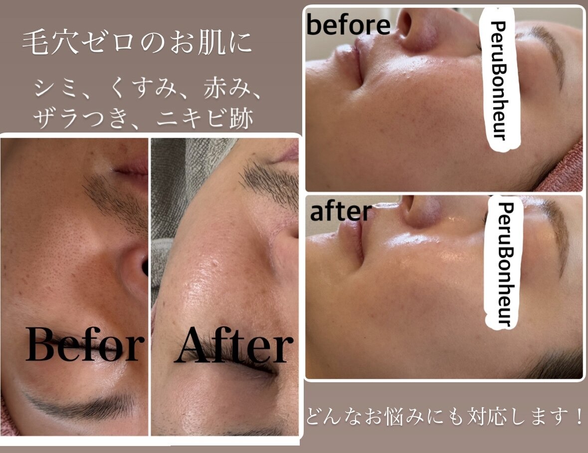 ペルボヌール｜ホットペッパービューティー