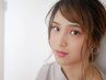 【まつげエクステ】80本まで～カラーもOK♪最高級毛フラットラッシュ♪￥5500