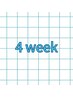 【再来様】4week以内限定｜月一眉毛メンテナンスプラン［札幌/眉毛］