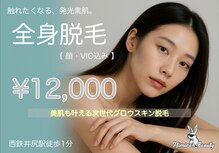 ミミロンビューティー(Mimiron Beauty)