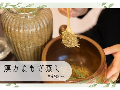 神門整体院プラーナの写真