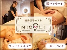 ニコリ(NICOLI)