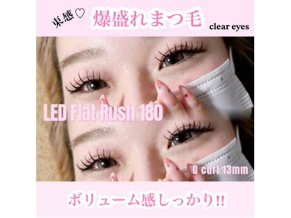 クリアアイ あべのベルタ店(Clear-eyes)の写真