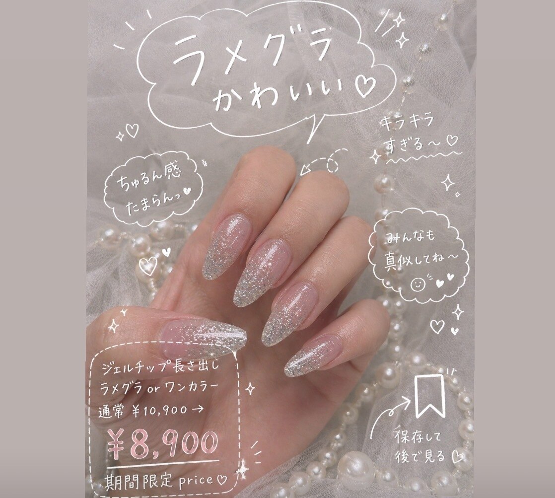 YATI NAIL 様 オーダー品 サオリネイル 天神今泉(SAORI NAIL)｜ホットペッパービューティー