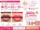 ホワイトニング ハナ 南本町店(WHITENING HANA)の写真