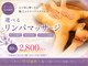 紫苑(SHION)の写真
