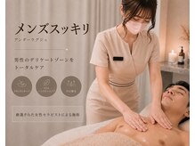 メンズスッキリ 博多駅前店の雰囲気(特別な時間になるよう丁寧に施術致します◎)