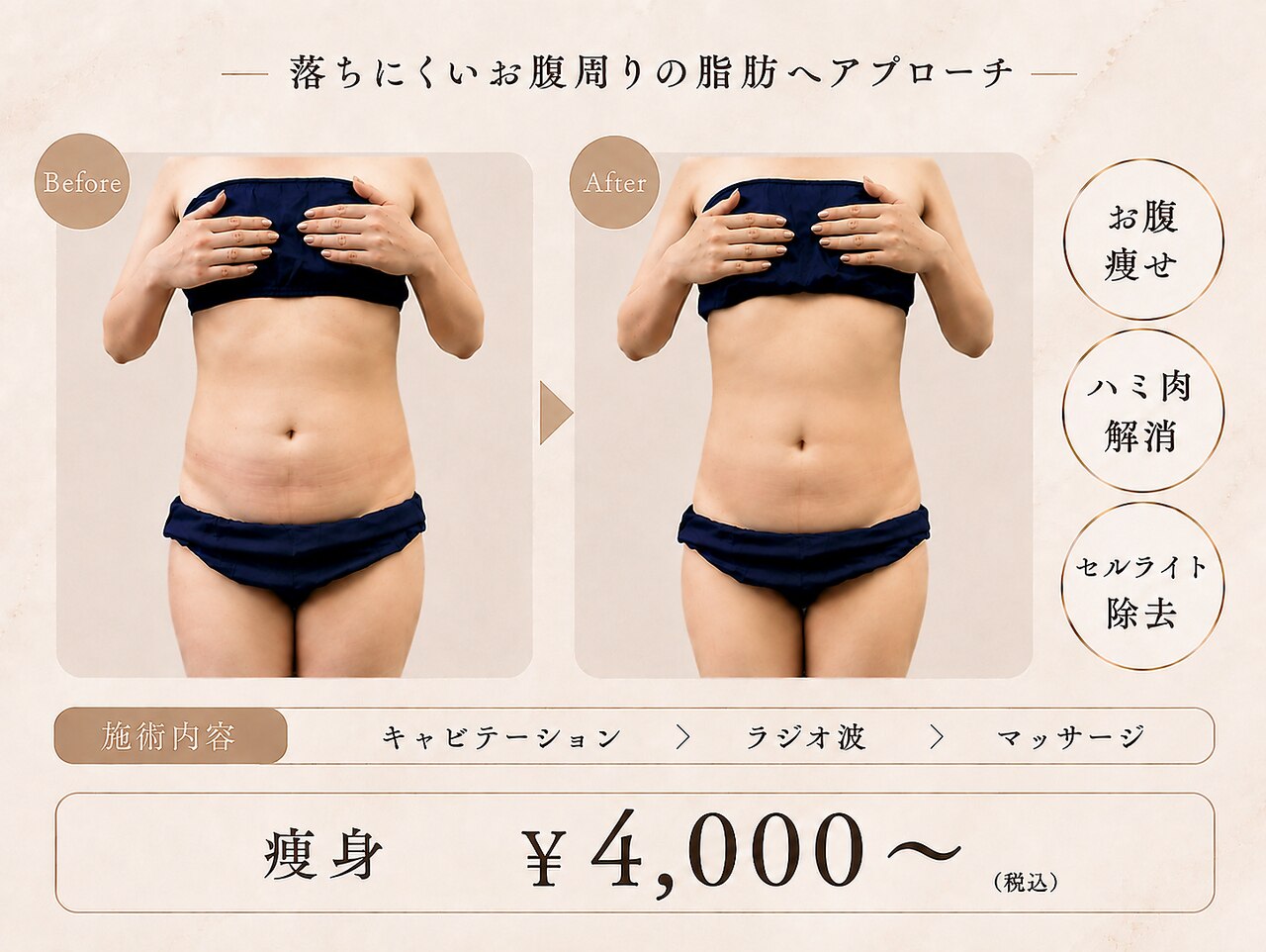 グリーム ユー(gleam u)｜ホットペッパービューティー