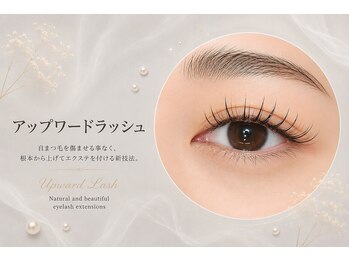 マキア 豊橋店(MAQUIA)/アップワードラッシュ