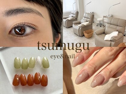 ツムグ(tsumugu)の写真