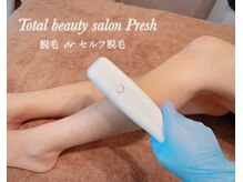 プレッシュ(Presh)/全身脱毛#小顔#脱毛