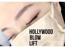 イノセント(INNOCENT)/ハリウッドブロウリフト