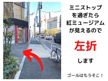 韓美 表参道店(HANMI)/表参道駅からの道のり（６）
