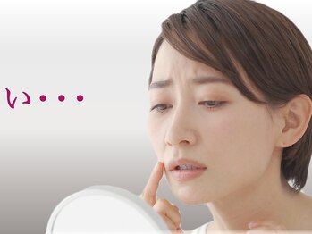 キュット(Qtto)/たるみ改善小顔矯正で劇的改善!