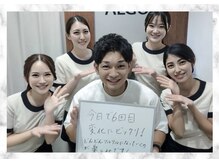 アルゴ 久留米店(ALGO)/お客様のリアルな声をご紹介！