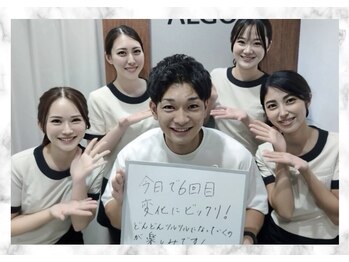 アルゴ 久留米店(ALGO)/お客様のリアルな声をご紹介!