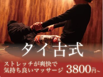 アジアンリラクゼーション ヴィラ 久留米アリーナ北店(asian relaxation villa)