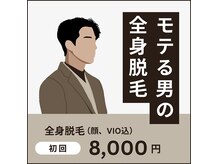 エル(ELLE)の雰囲気（大人気★メンズ新規クーポン）