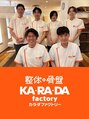 カラダファクトリー 上野マルイ店/カラダファクトリー 上野マルイ店