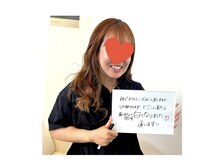 ホワイトニング美白ラボ 筑西店(ホワイトニング美白LAB)/