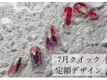 ハジチ(HAZICHI)/7月クイック定額サンプル