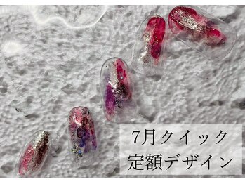 ハジチ(HAZICHI)/7月クイック定額サンプル