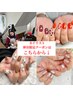▼▼▼▼ネイリスト神谷限定クーポンはコチラから下▼▼▼▼