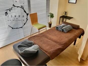 イスクラ中医鍼灸院