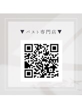 育乳バストアップ専門店－Cinderella－【美バスト/脂肪細胞増殖エステ/ブライダル】