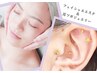 【特別欲張りケア♪】フェイシャルエステ×耳つぼジュエリー14粒 180分