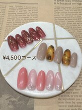 ラソベース(Lazos.Base)/2025.9月¥4500定額デザイン