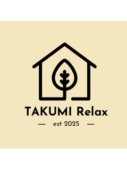 TAKUMI Relax LEALEA 武蔵中原店の写真/【リラックス効果抜群☆】初めての方にオススメのオーダーメイド整体￥3980でご用意！