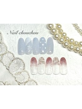 定額メニューのあるサロン